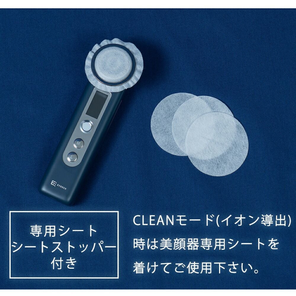 EVH-FC01 プレミアムマルチエステ美顔器 | ヤマソロ公式
