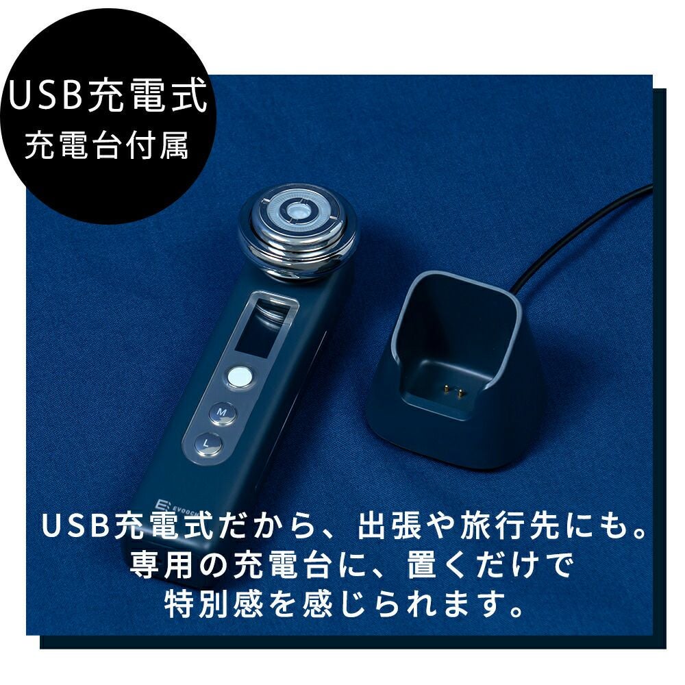 EVH-FC01 プレミアムマルチエステ美顔器 | ヤマソロ公式