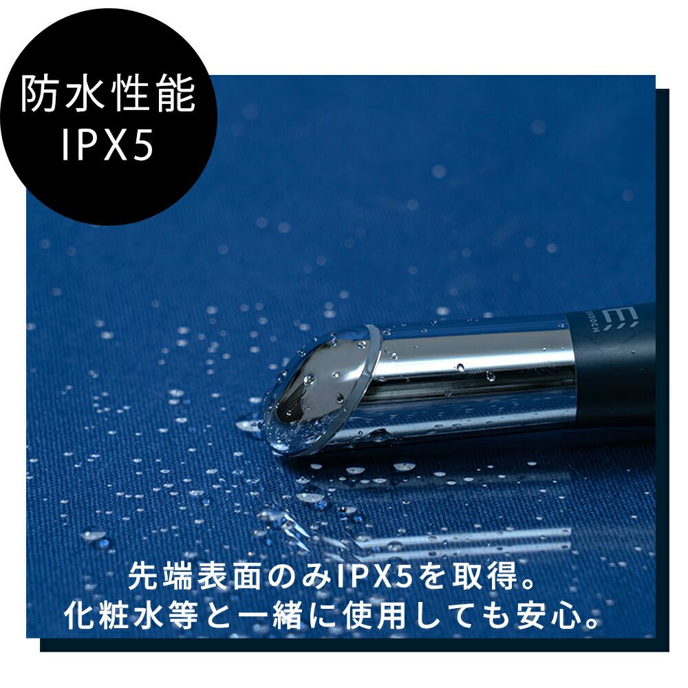 5991【未使用品】美顔器 ポイントケア美顔器 EVH-FC03 エボーク ポイントケア美顔器 EVH-FC03 | EVOOCH(エボーク)