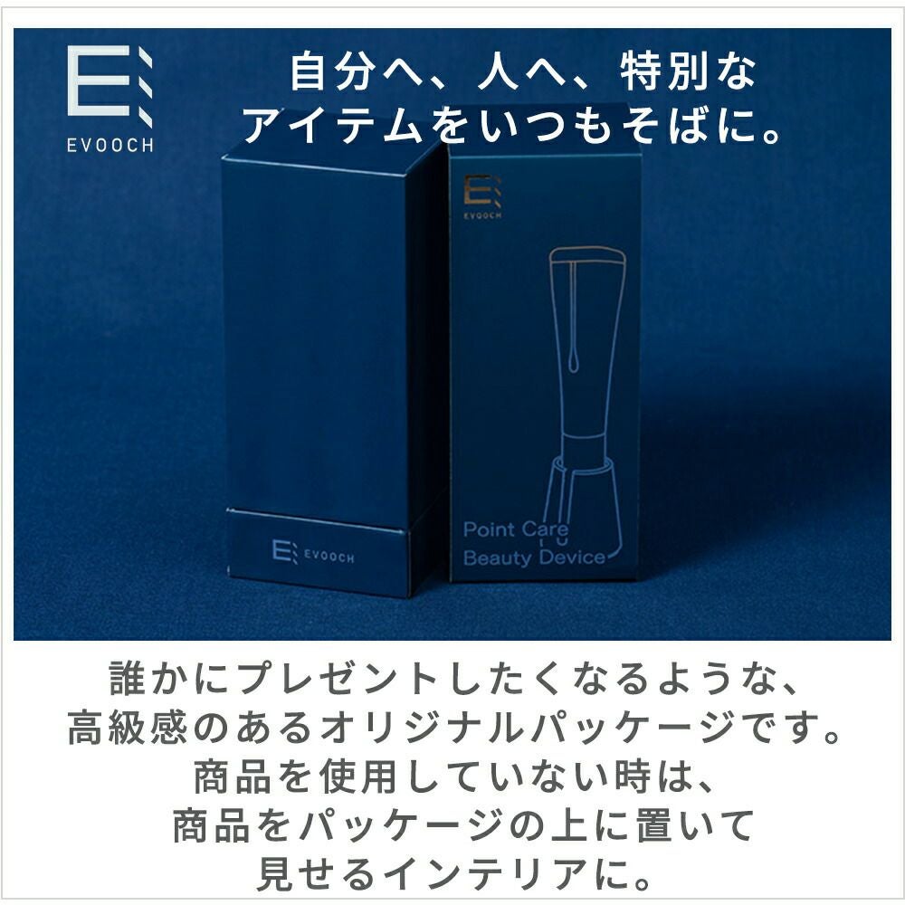 EVH-FC03 ポイントケア美顔器 | ヤマソロ公式