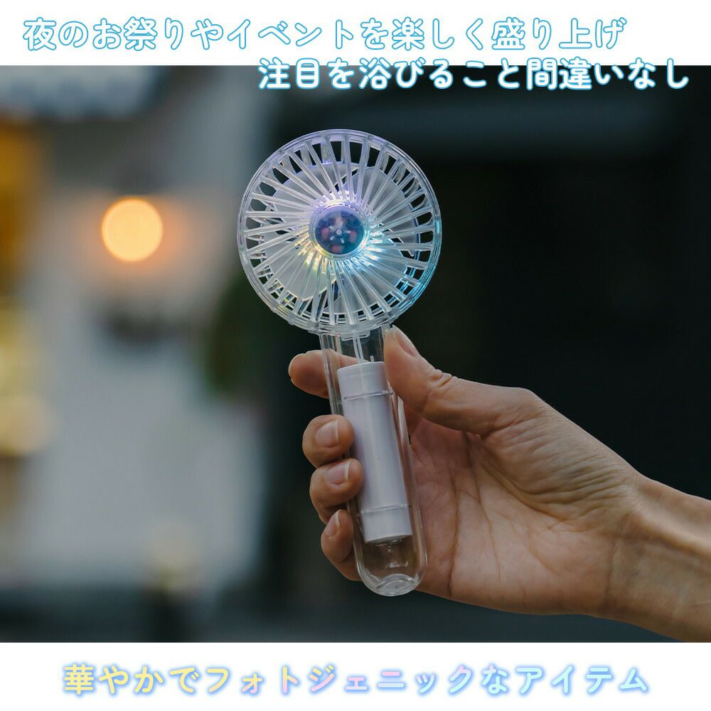 LCAF003 クリアファンLEDライト付 | ヤマソロ公式