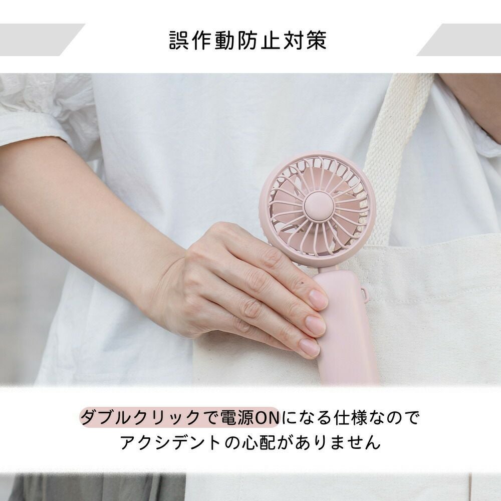 PR-F081 3WAYアロマハンディファン | ヤマソロ公式