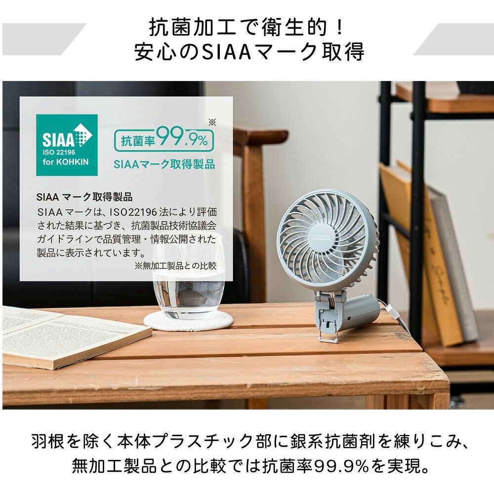 PR-F093 静音ハンディファンアロマトレイ付 | ヤマソロ公式