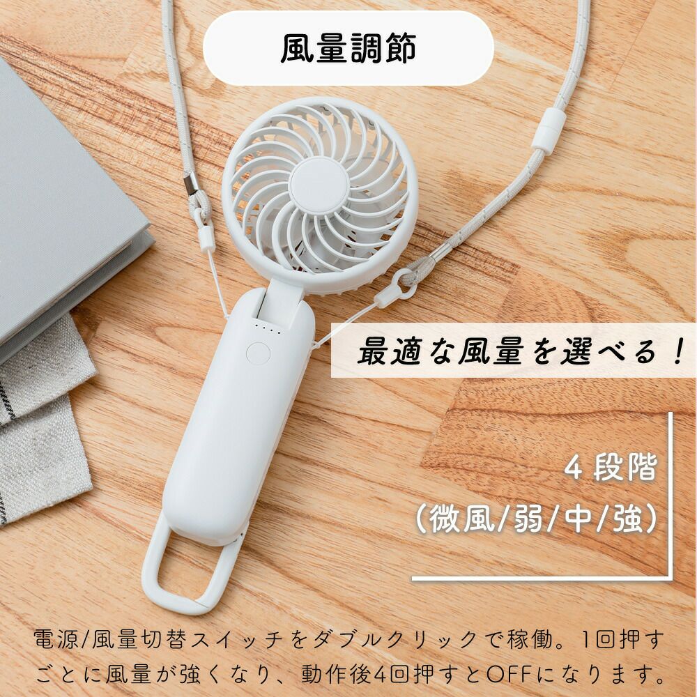LCAF001 大風量ダブルファンカラビナ付 | ヤマソロ公式