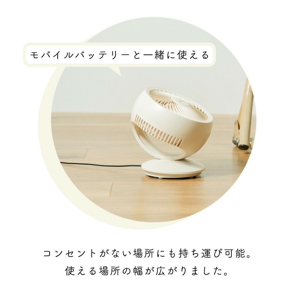 MO-F019 USBコンパクトサーキュレーター | ヤマソロ公式