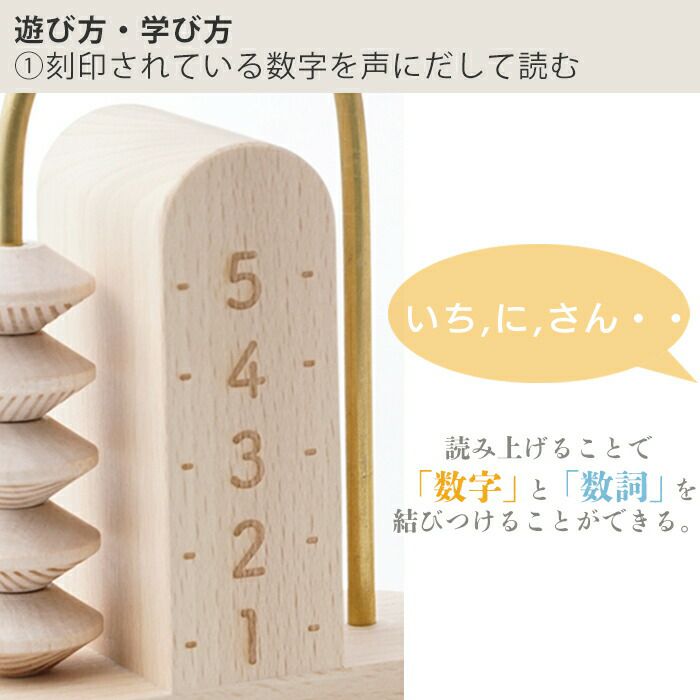 播州算盤 そろばん ＝5(イコールゴ) | ヤマソロ公式