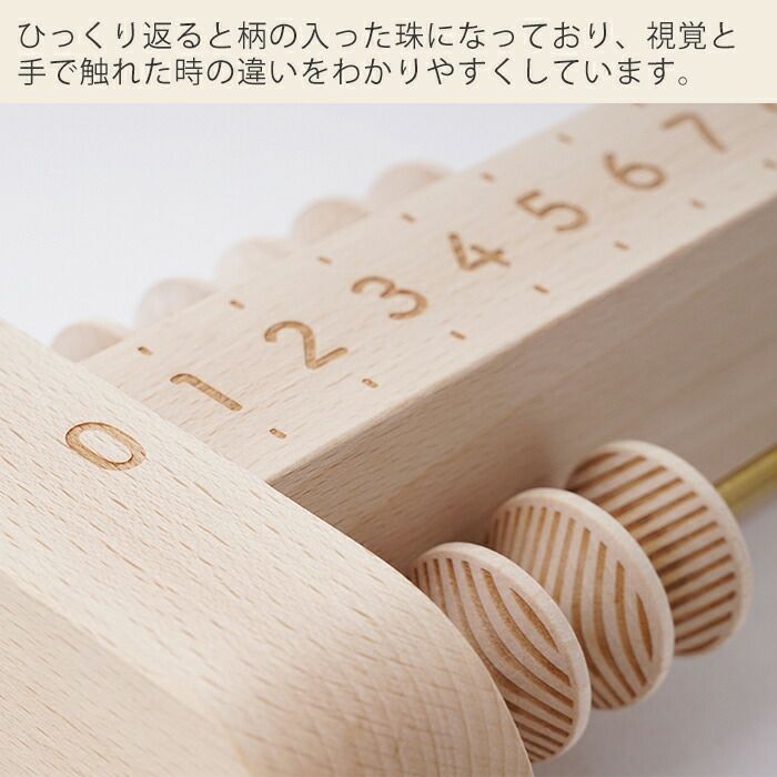 播州算盤 そろばん ＝5(イコールゴ) | ヤマソロ公式