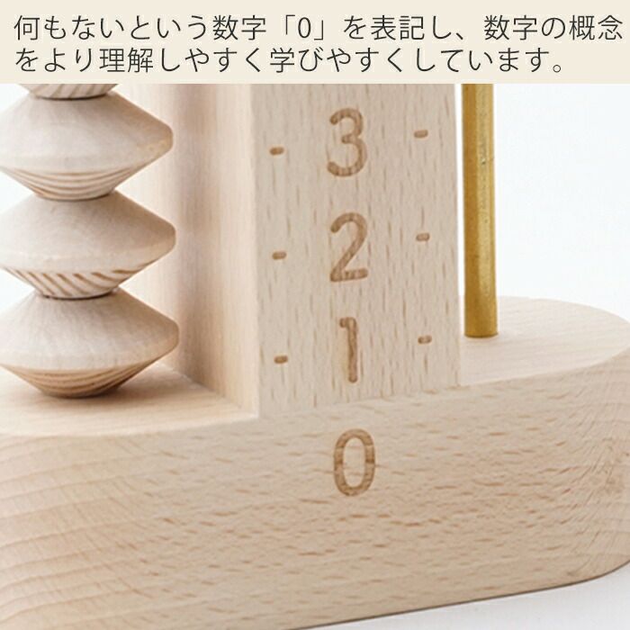 播州算盤 そろばん ＝10(イコールジュウ) | ヤマソロ公式