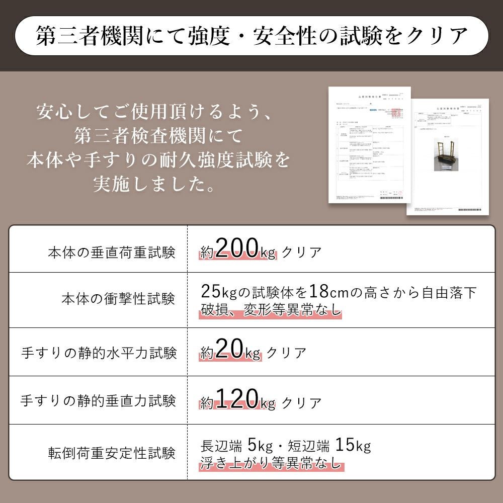 片側手すり付き玄関台 60幅 睡蓮 ヤマソロ | ヤマソロ公式