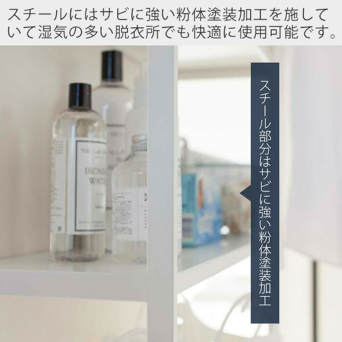 山崎実業 公式 立て掛けランドリーシェルフ タワー | ヤマソロ公式