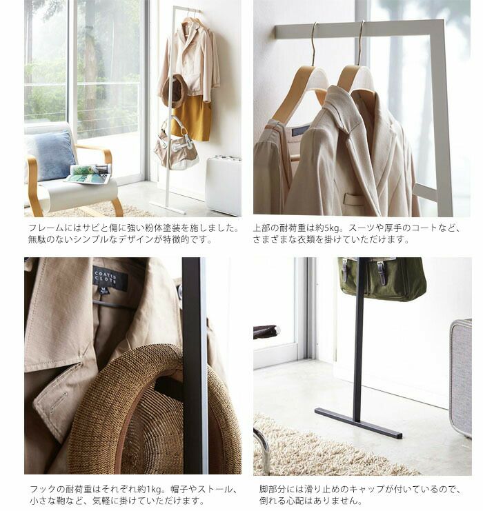 商品詰め合わせ♡20着！コート入り♡ 山崎実業 公式 スリムコートハンガー ライン | ヤマソロ公式