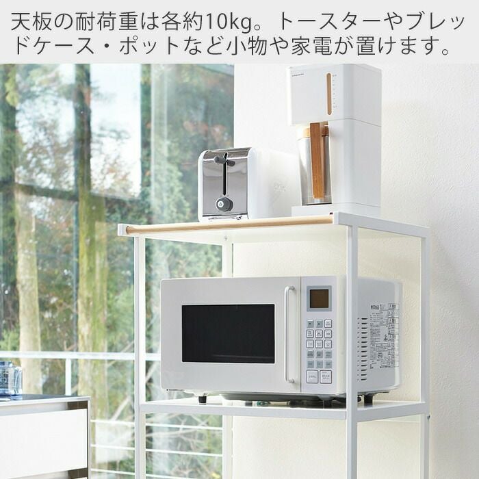 山崎実業 公式 ゴミ箱上ラック タワー | ヤマソロ公式
