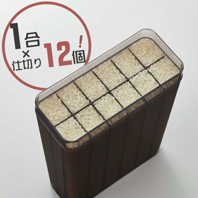 山崎実業 公式 1合分別冷蔵庫用米びつ タワー | ヤマソロ公式