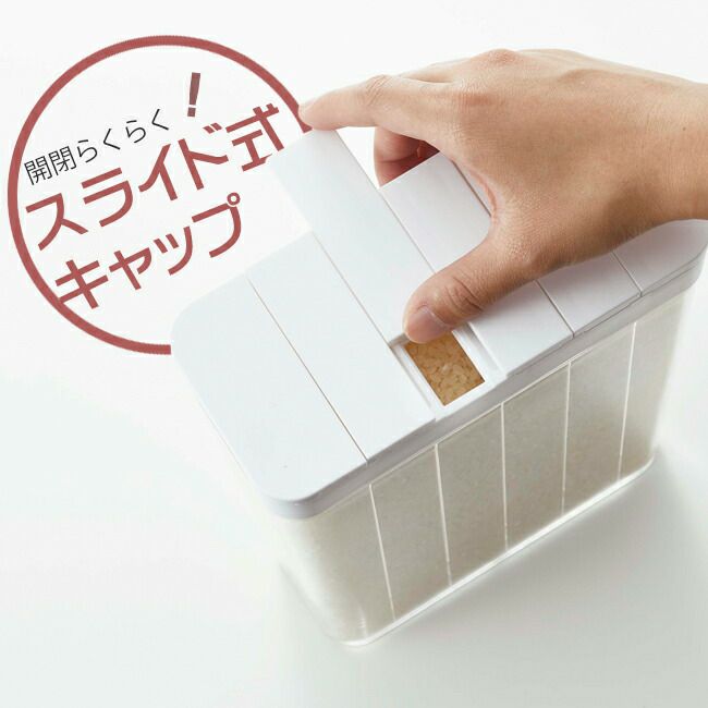 山崎実業 公式 1合分別冷蔵庫用米びつ タワー | ヤマソロ公式