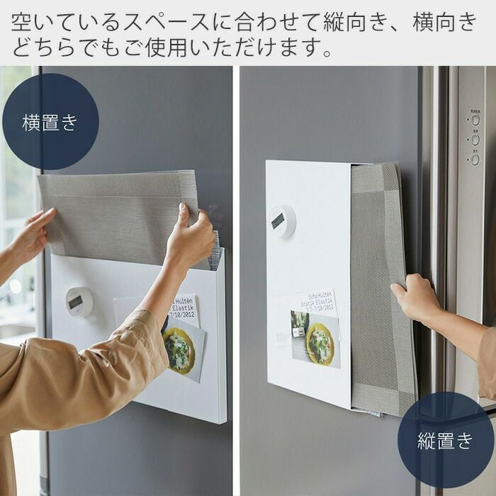 山崎実業 公式 ランチョンマット収納 タワー | ヤマソロ公式