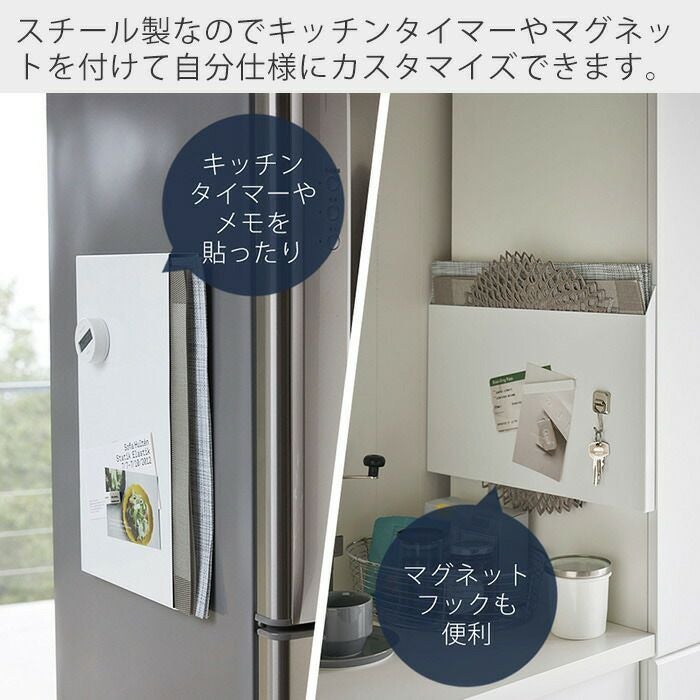 山崎実業 公式 ランチョンマット収納 タワー | ヤマソロ公式