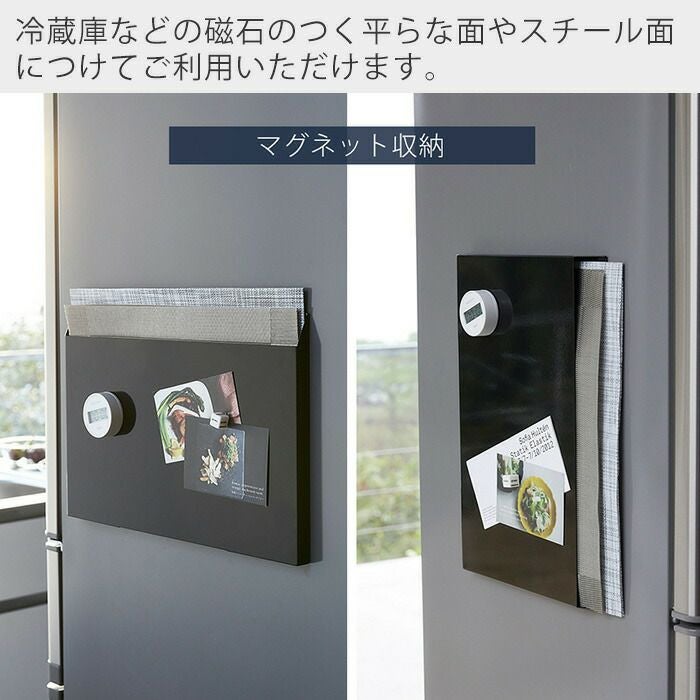 山崎実業 公式 ランチョンマット収納 タワー | ヤマソロ公式