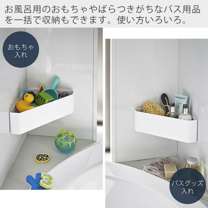 【人気商品】山崎実業(Yamazaki) マグネット バスルーム コーナーラック 山崎実業 公式 マグネットバスルームコーナーラック タワー2段