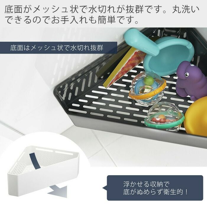 山崎実業 公式 マグネットバスルームコーナーおもちゃラック タワー