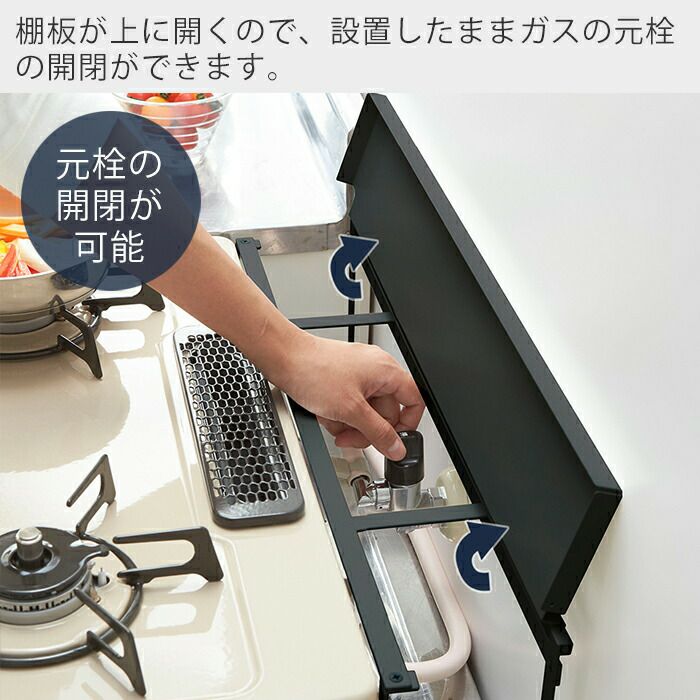 山崎実業 公式 コンロ奥隙間ラック タワー | ヤマソロ公式