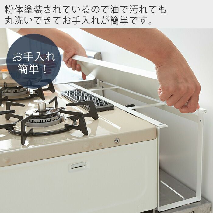 山崎実業 公式 コンロ奥隙間ラック タワー | ヤマソロ公式