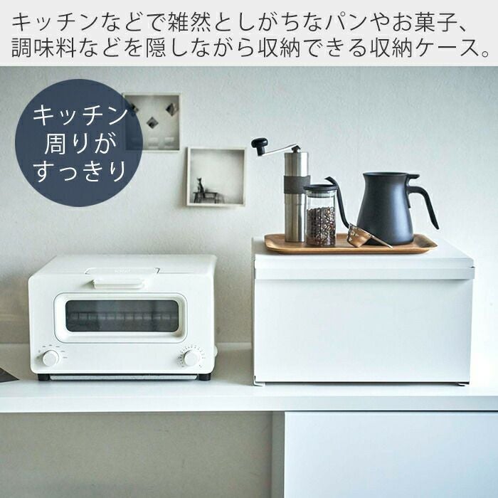 山崎実業 公式 ブレッドケース タワー | ヤマソロ公式