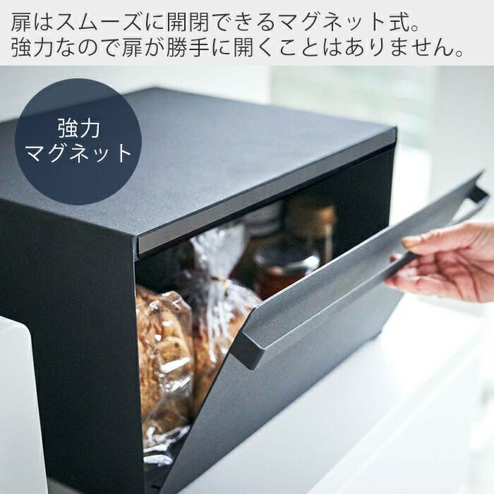 山崎実業 公式 ブレッドケース タワー | ヤマソロ公式