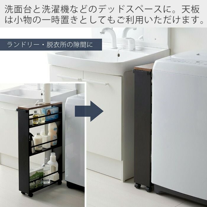 360度　脂肪冷却　強いパワー　業務用　2ハンドル同時稼働 山崎実業 公式 ハンドル付きスリムワゴン タワー | ヤマソロ公式