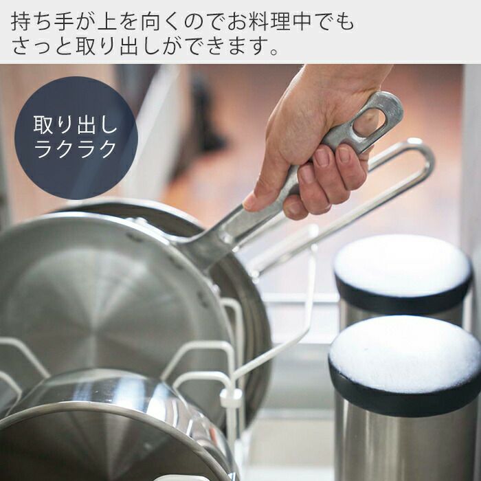 山崎実業 公式 シンク下伸縮鍋蓋＆フライパンスタンド タワー