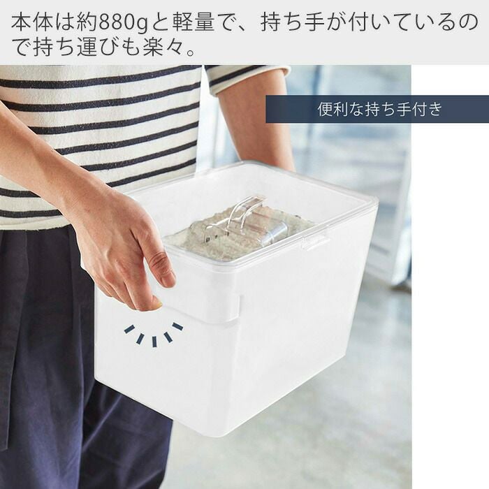 米びつ 山崎実業 公式 密閉シンク下米びつ タワー 5kg計量カップ付 | ヤマソロ公式