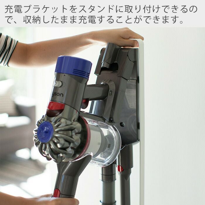山崎実業 公式 コードレスクリーナースタンド タワー | ヤマソロ公式