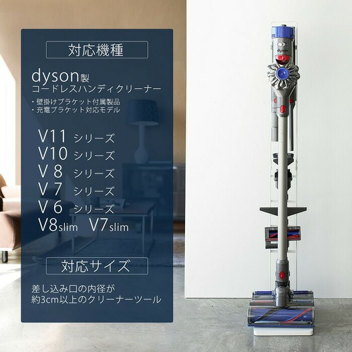山崎実業 公式 コードレスクリーナースタンド タワー | ヤマソロ公式