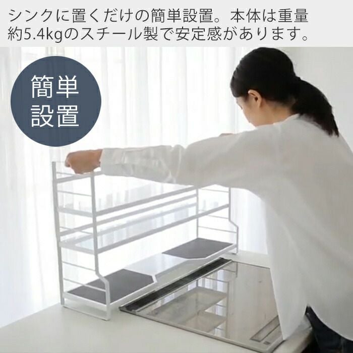 山崎実業 公式 コンロ奥ラック3段 タワー | ヤマソロ公式