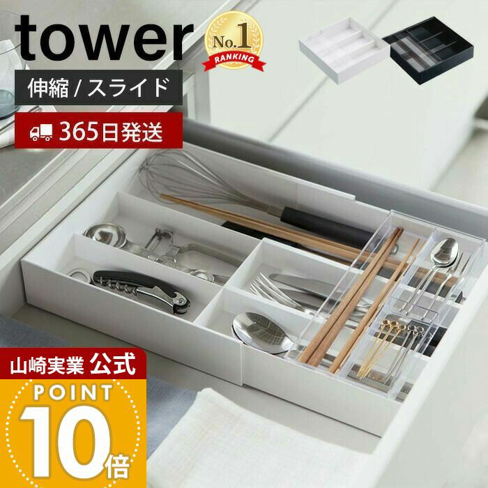 完売‼︎ 伸縮カトラリートレー Amazon｜カトラリーケース (伸縮 調節可能） カトラリートレー 4面伸縮