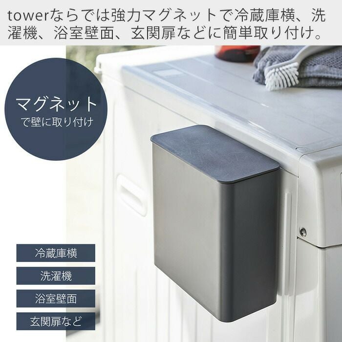 【山崎 他 3本セット】山崎＋駒ヶ岳2021+ イナズマ 箱付 新品 未開栓 山崎実業 公式 マグネット＆シンク扉ゴミ箱 タワー | ヤマソロ公式