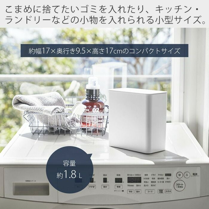 山崎実業 公式 マグネット＆シンク扉ゴミ箱 タワー | ヤマソロ公式