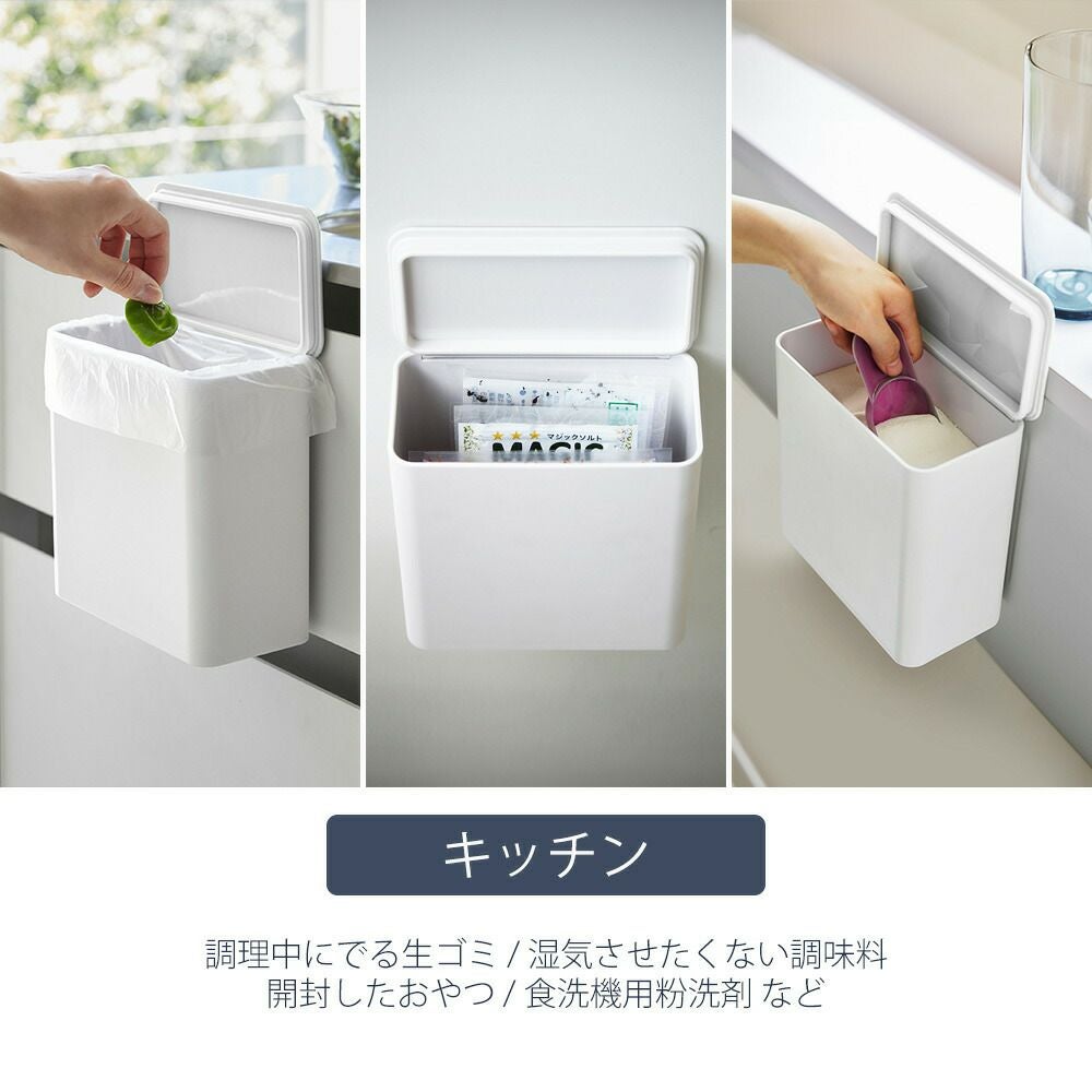 山崎実業 公式 マグネット＆シンク扉ゴミ箱 タワー | ヤマソロ公式