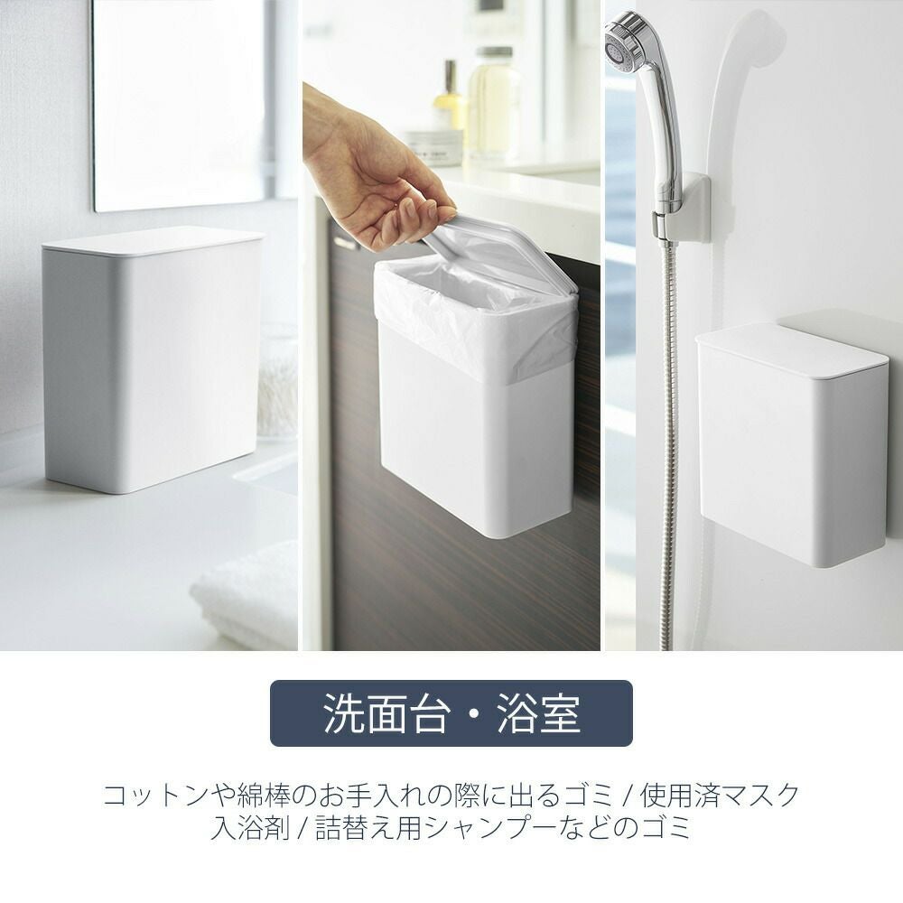 山崎実業 公式 マグネット&シンク扉ゴミ箱 タワー | ヤマソロ公式 山崎実業 公式 マグネット&シンク扉ゴミ箱 タワー | ヤマソロ公式