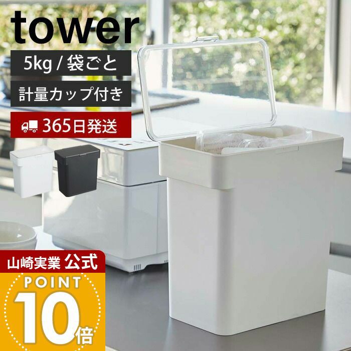 【極美品】Tupperware 米びつ ストッカー&キャスター付き dショッピング |米びつ 15kg用 キャスター付き スライド米びつ （ 米櫃