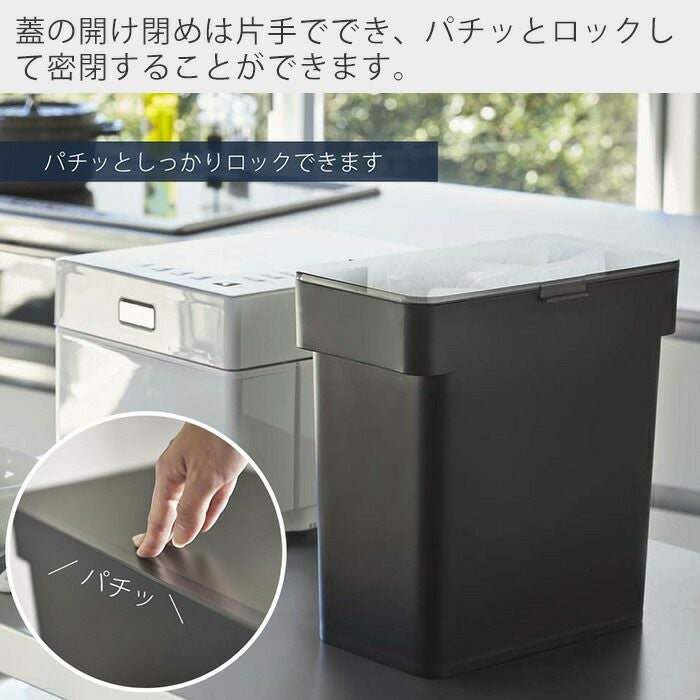 山崎実業 公式 密閉袋ごと米びつ タワー 5kg計量カップ付 | ヤマソロ公式