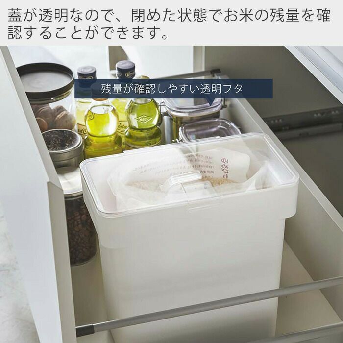 山崎実業 公式 密閉袋ごと米びつ タワー 5kg計量カップ付 | ヤマソロ公式