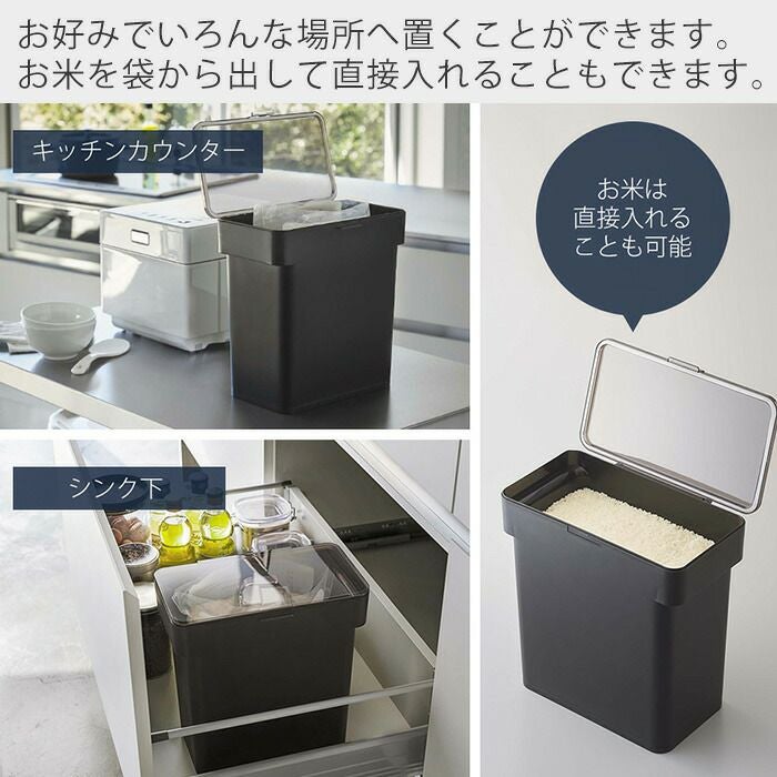 山崎実業 公式 密閉袋ごと米びつ タワー 5kg計量カップ付 | ヤマソロ公式