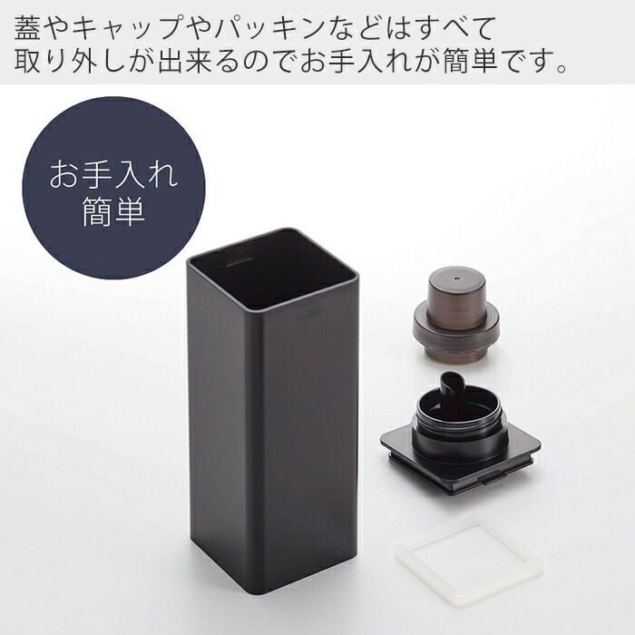 山崎実業 公式 マグネット詰め替え用ランドリーボトル タワー