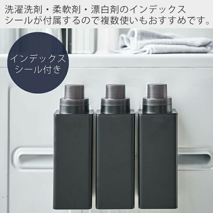 山崎実業 公式 マグネット詰め替え用ランドリーボトル タワー