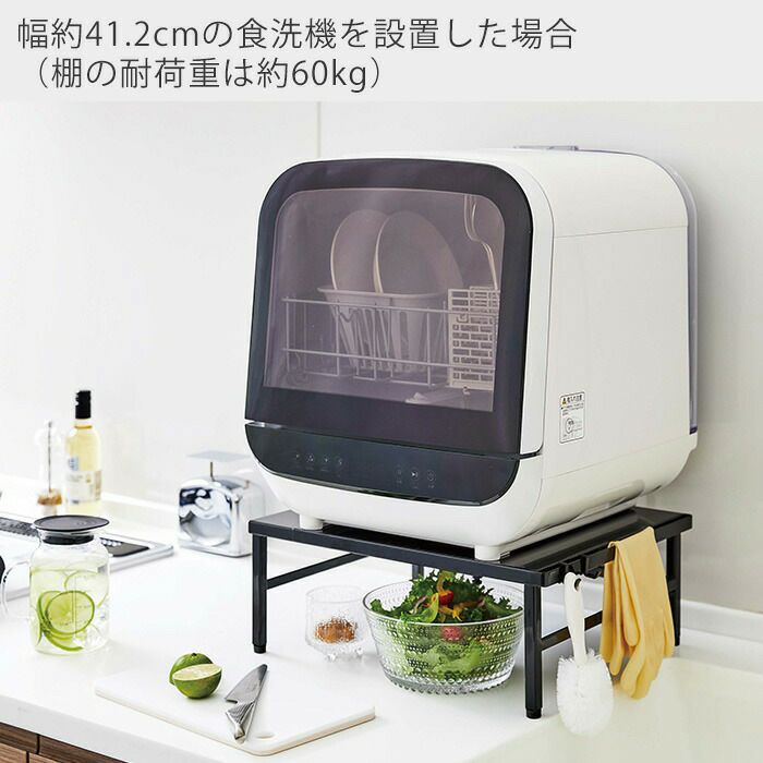 山崎実業 公式 伸縮食洗機ラック タワー | ヤマソロ公式