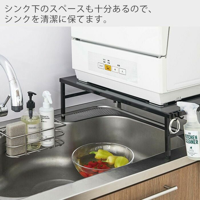 山崎実業 公式 伸縮食洗機ラック タワー | ヤマソロ公式