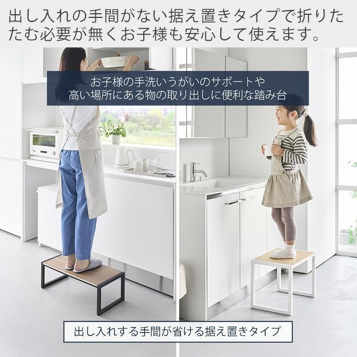 山崎実業 公式 踏み台 タワー | ヤマソロ公式