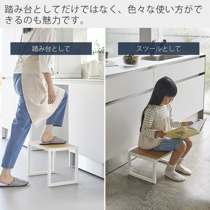 山崎実業 公式 踏み台 タワー | ヤマソロ公式