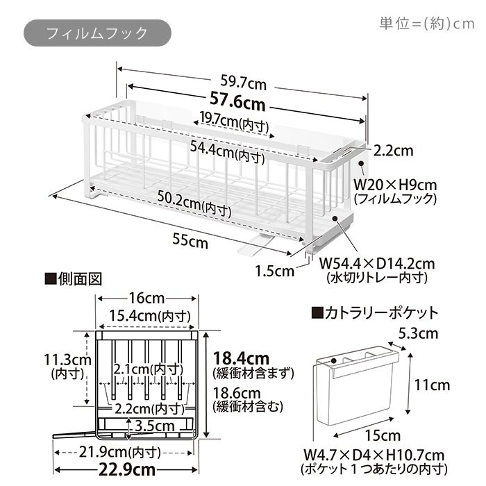 山崎実業 公式 スリムツーウェイ水切りワイヤーバスケット タワー