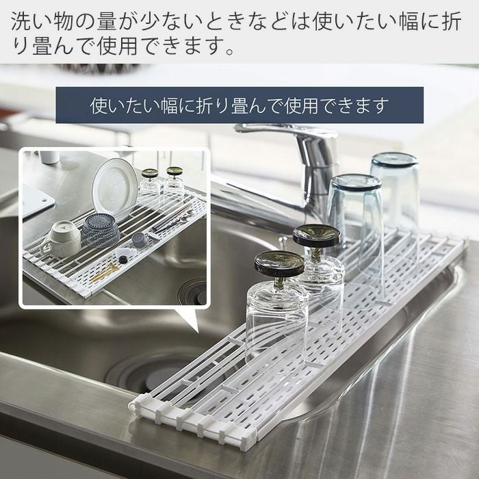 山崎実業 公式 折り畳み水切り タワー シリコントレー付き S L